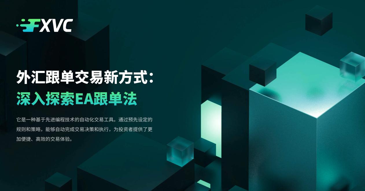买伦敦金的交易平台