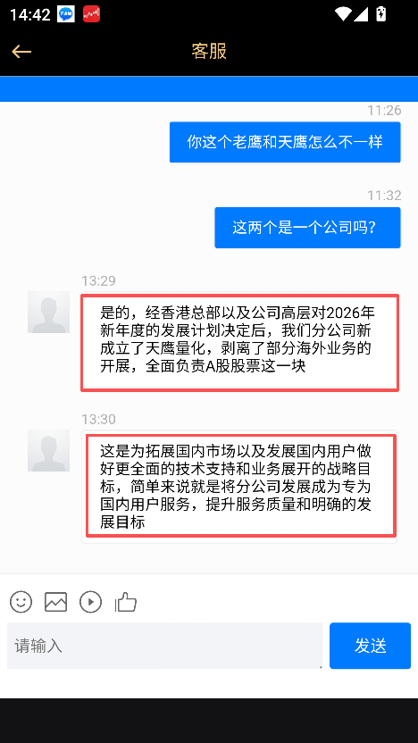 君泰贵金属